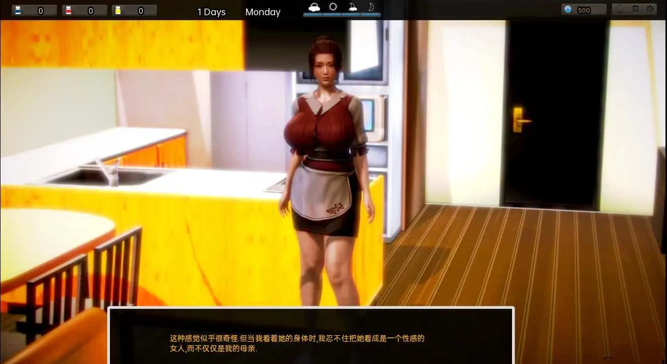 游戏截图4